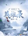 温言