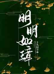 张行长不戴套最后阅读