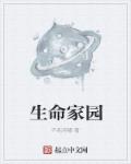 九叔掌上小甜心陆景深