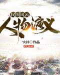 马俊