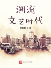 如果不遇江少陵txt下载