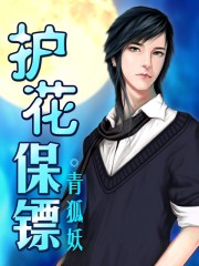 梁医生不可以限公交
