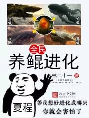 c了语文老师嗷嗷叫一节课