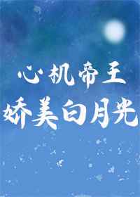 成吉思汗新皮肤