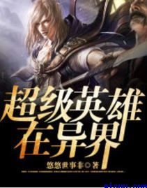 草草久久久亚洲AV成人片
