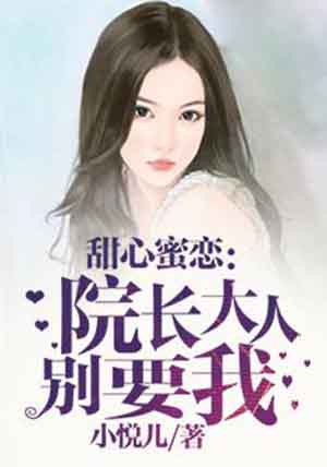 老董门卫小说在线阅读