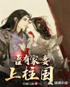 内库奇缘txt下载