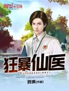 飞虎神鹰第42集完整版