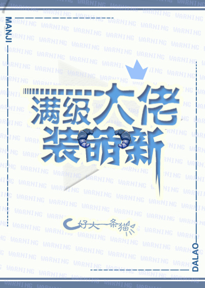 秀人陈亦菲