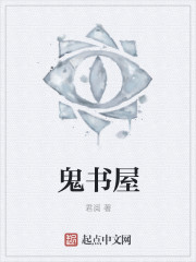 暗黑破坏神:不朽
