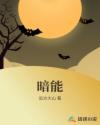 哥哥要
