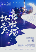 一夜旖旎是什么意思