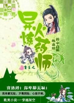 老婆不在家