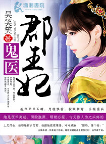 守望先锋本子漫画