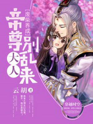 洗澡被公强奷30分钟视频