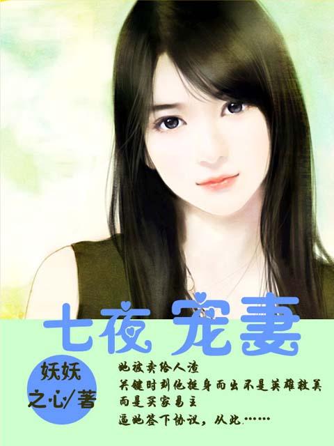 斗战狂潮漫画免费扑飞