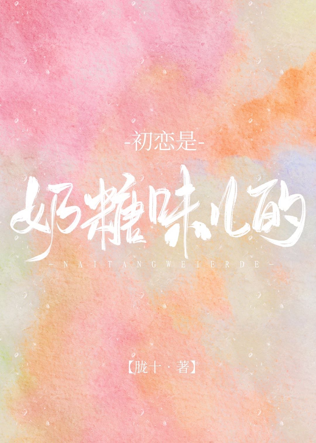 家有贤妻下一句是什么