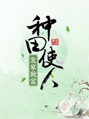 韩国电影春天