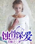 大叔轻一点