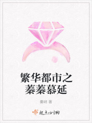 一夜之情