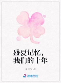 网王之炽天使