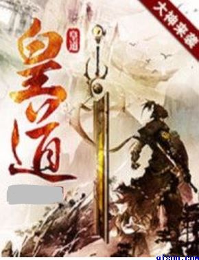 不知火舞与孩子森林公园