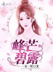 推油女
