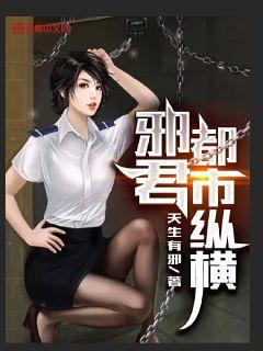 一路向西男主角