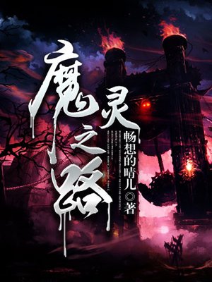好看的金三角言情小说