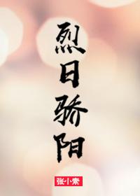 夏诺多吉
