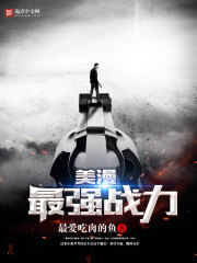 羞耻挪威版