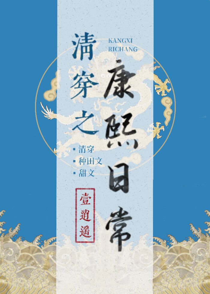 西班牙女郎完整版