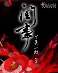 jing液灌溉系统2号唐小米