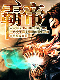 小公主苏菲亚第4季免费