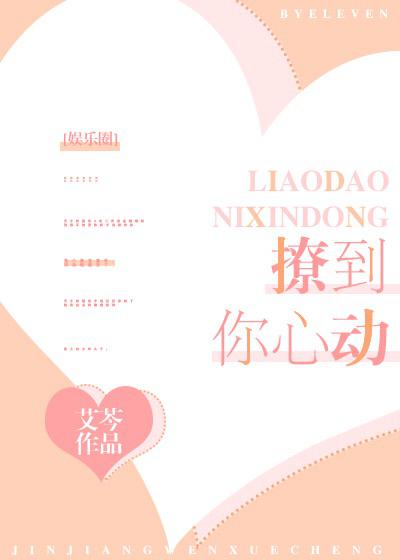 妻子的朋友3