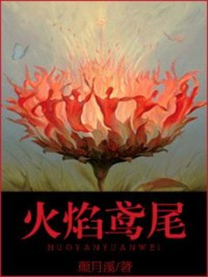 拒嫁豪门在哪个app可以看