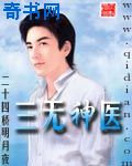 万堂书院