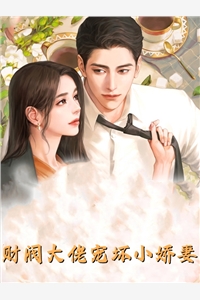 青春期诱惑