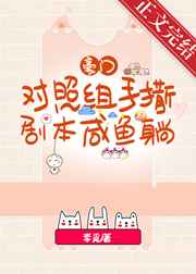 皇叔不可以