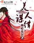 2024酒肉世界网站入口小说