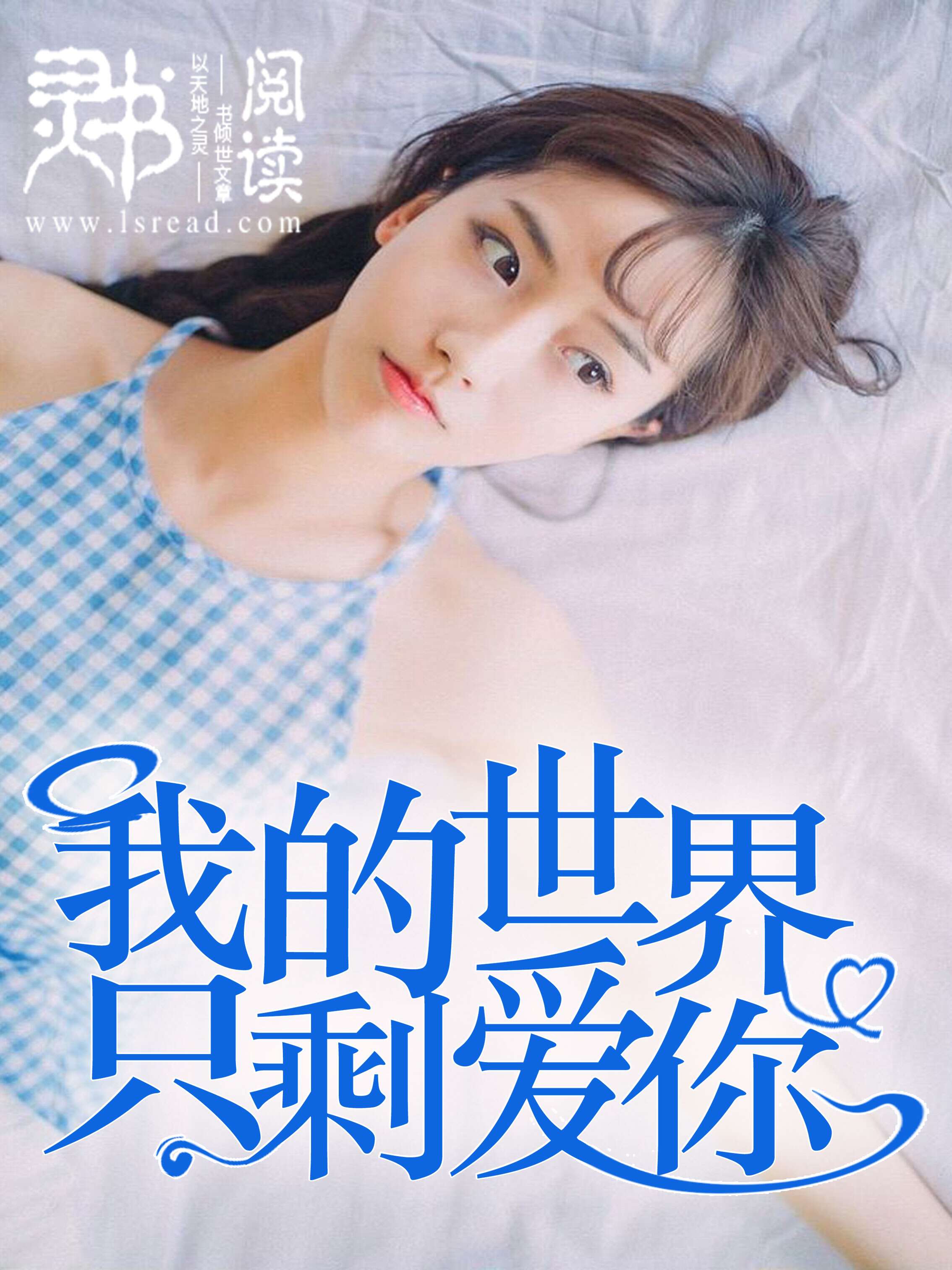 老司精选导航