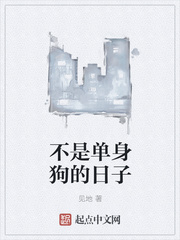 萌学园5免费看