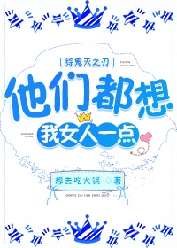 相遇电影在线观看日本