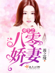 大团结未删减版全目录