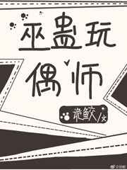 你是我的荣耀在线观看免费