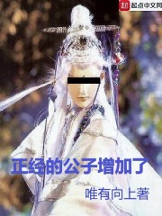 绯情