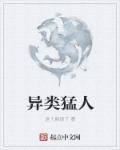 斯巴达克斯六季全