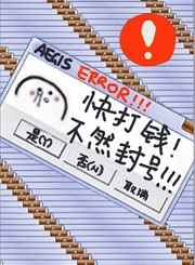 play with