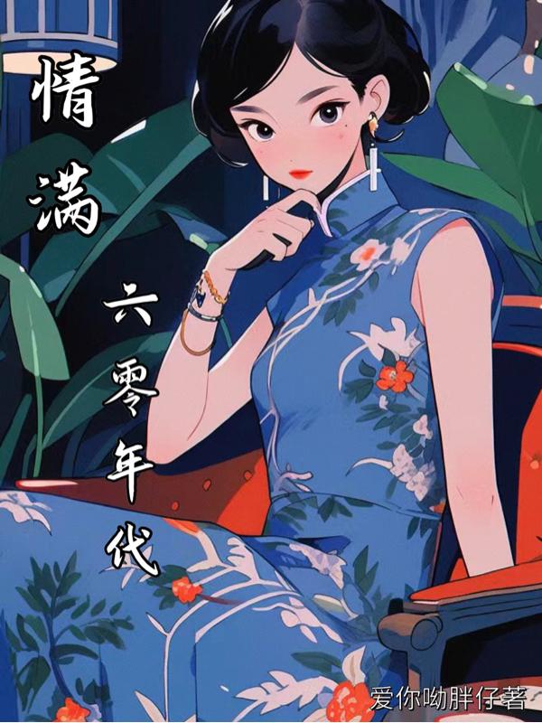 某某105章补车ao3