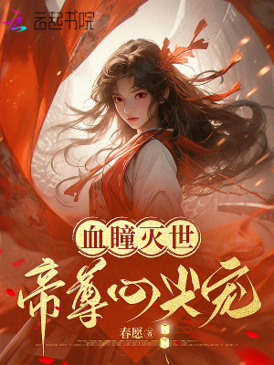 整篇都是车的古文